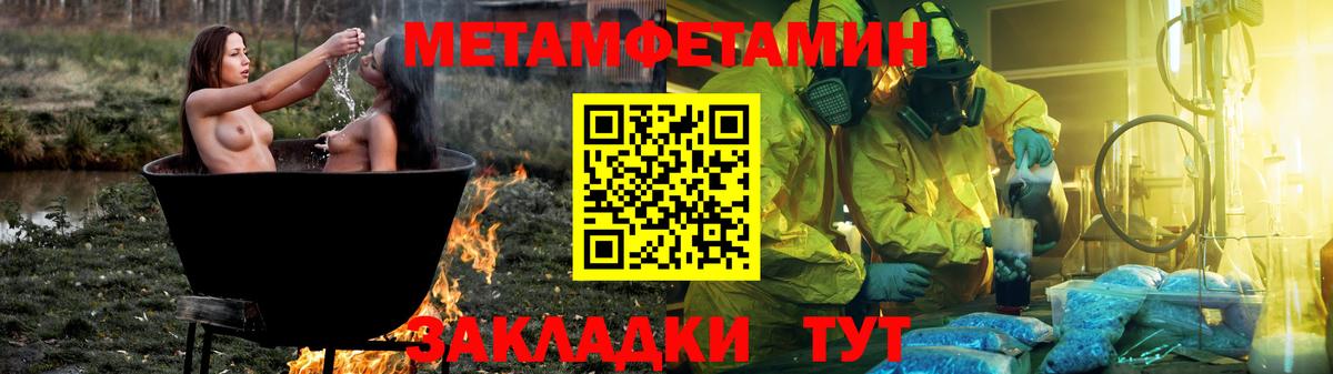 АМФЕТАМИН  АМФ 98%  Вход с VPN  Баксан 