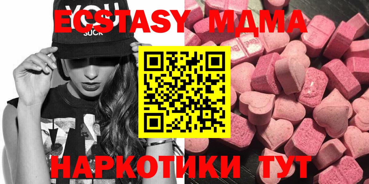 Ecstasy круглые Баксан