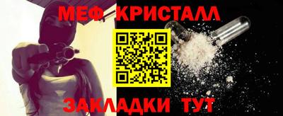 гашишное масло Чебаркуль