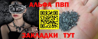 гашишное масло Чебоксары