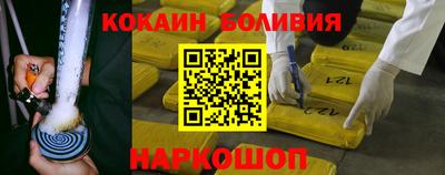 гашишное масло Чебаркуль