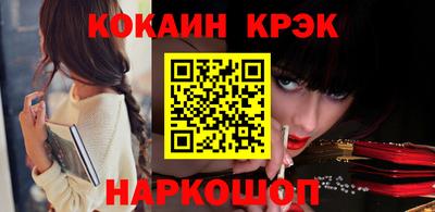 гашишное масло Чебаркуль