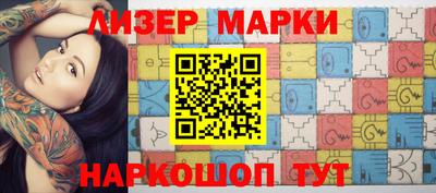 гашишное масло Чебаркуль