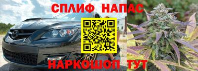 гашишное масло Чебаркуль