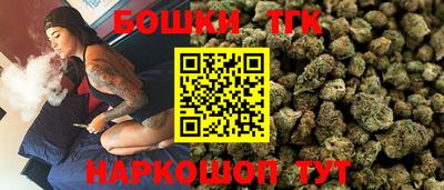 гашишное масло Чебоксары
