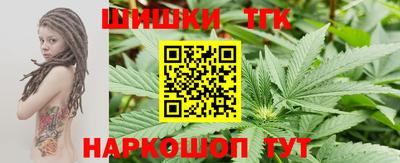 гашишное масло Чебаркуль