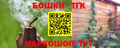 гашишное масло Чебаркуль