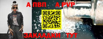 гашишное масло Чебаркуль