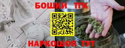 гашишное масло Чебоксары