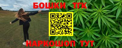 гашишное масло Чебоксары