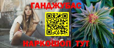 гашишное масло Чебаркуль
