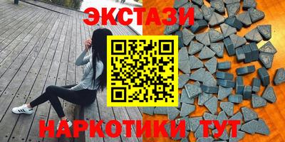 гашишное масло Чебаркуль