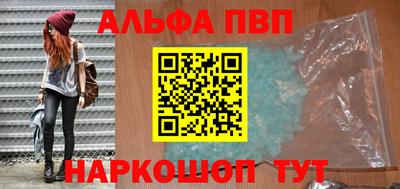 гашишное масло Чебаркуль