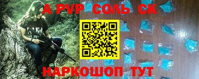 гашишное масло Чебоксары