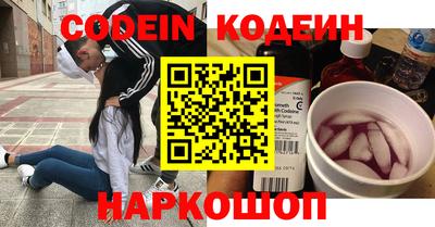 гашишное масло Чебоксары