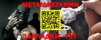 гашишное масло Чебаркуль