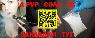 гашишное масло Чебоксары