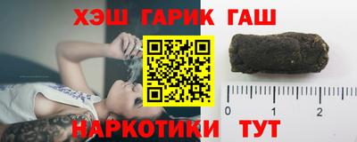 гашишное масло Чебоксары