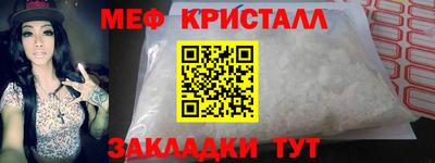 гашишное масло Чебаркуль