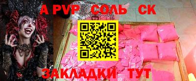 гашишное масло Чебоксары