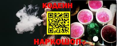 гашишное масло Чебаркуль