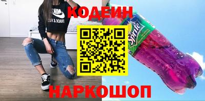 гашишное масло Чебаркуль