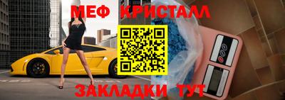 гашишное масло Чебаркуль