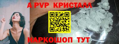 гашишное масло Чебоксары