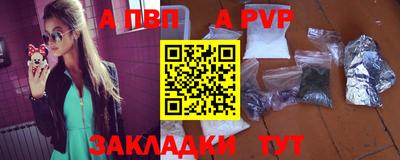 гашишное масло Чебоксары