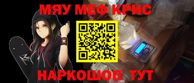 гашишное масло Чебоксары