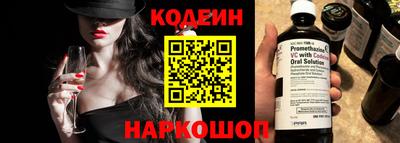 гашишное масло Чебаркуль