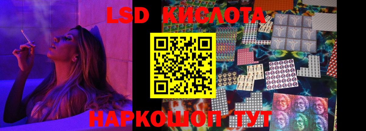 Баксан  Лсд 25 экстази кислота  Вход с VPN 