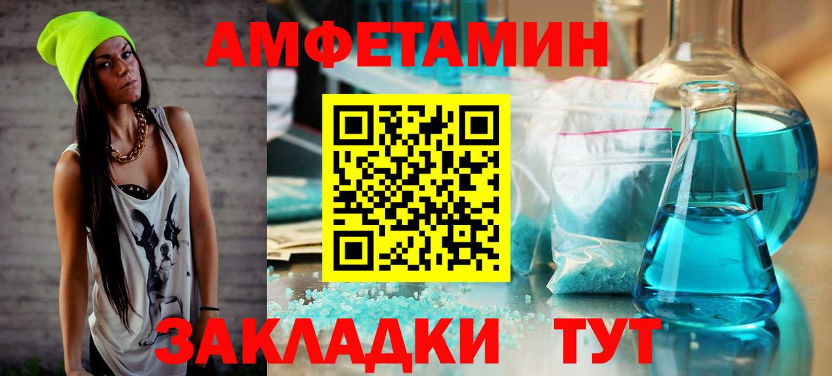 Баксан  МЕТАМФЕТАМИН кристалл  Вход с VPN 