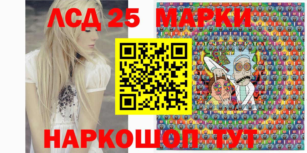 где можно купить наркотик  Вход с VPN  Марки N-bome  Баксан  Марки NBOMe 1,5мг 