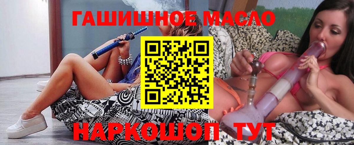 Дистиллят ТГК Wax  Вход с VPN  Баксан 