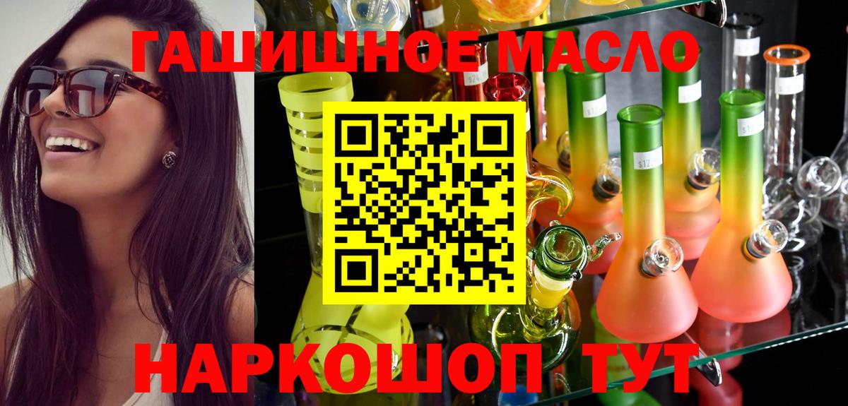 Дистиллят ТГК концентрат Баксан