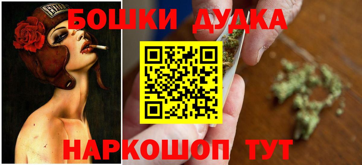 Бошки марихуана Ganja Баксан