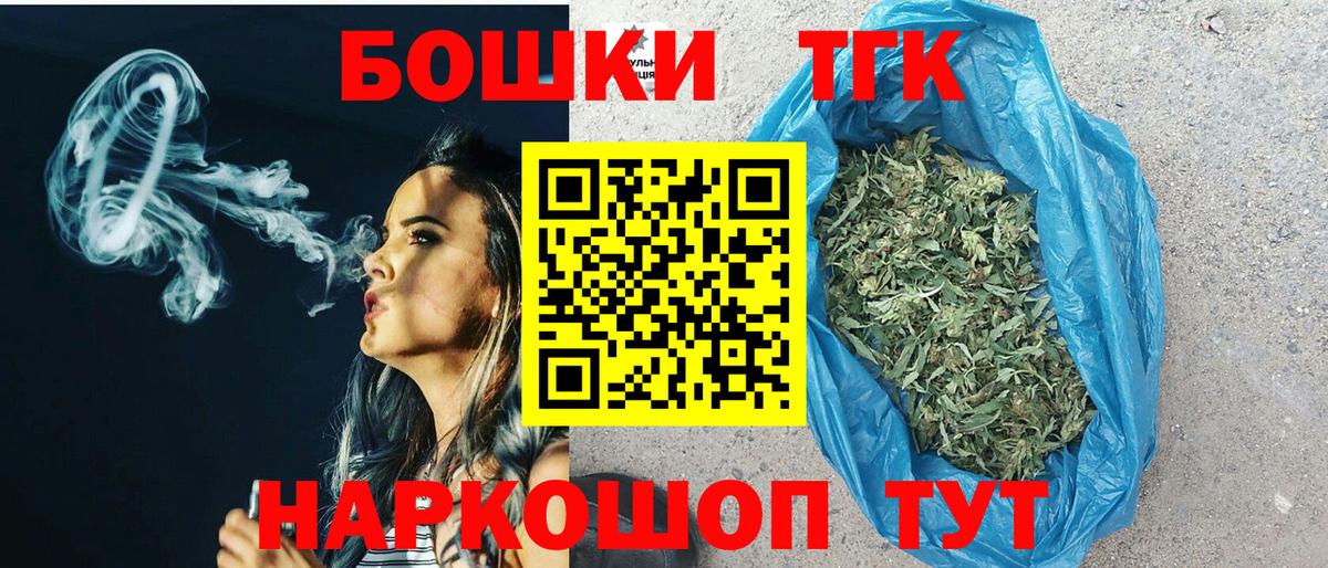 Бошки Шишки планчик  Вход с VPN  Баксан  Конопля индика  Бошки Шишки планчик 